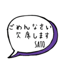 【SATO】専用スタンプ（個別スタンプ：34）