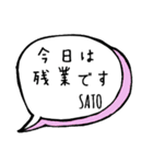【SATO】専用スタンプ（個別スタンプ：35）