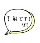 【SATO】専用スタンプ（個別スタンプ：36）