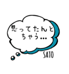 【SATO】専用スタンプ（個別スタンプ：39）