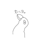 カラス みーちょのために（個別スタンプ：1）