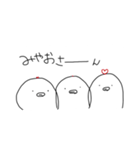カラス みーちょのために（個別スタンプ：8）