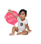 Mira's Coming（個別スタンプ：12）