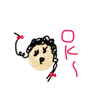 変わりもの（個別スタンプ：8）