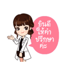 Dr.Manapee ＆ DNA angel（個別スタンプ：23）