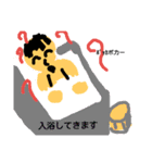 TOGOTOGO12（個別スタンプ：1）