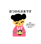 TOGOTOGO12（個別スタンプ：10）