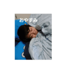 うちやま（個別スタンプ：1）