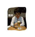 うちやま（個別スタンプ：2）
