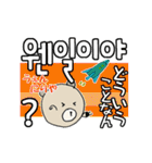 く～吉日常はんぐる 質問と答え 関西弁（個別スタンプ：22）