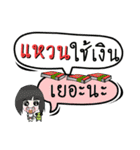 My name is Waen (Version OHO Theme Line)（個別スタンプ：7）