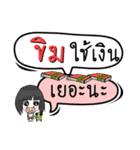 My name is Khim (Version OHO Theme Line)（個別スタンプ：7）