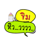 My name is Khim (Version OHO Theme Line)（個別スタンプ：25）