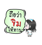 My name is Khim (Version OHO Theme Line)（個別スタンプ：31）