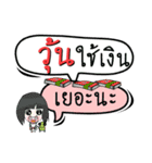 My name is Woon (Version OHO Theme Line)（個別スタンプ：7）