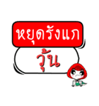 My name is Woon (Version OHO Theme Line)（個別スタンプ：12）