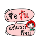 My name is Woon (Version OHO Theme Line)（個別スタンプ：32）