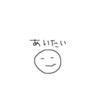 xrx sense（個別スタンプ：3）