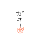 xrx sense（個別スタンプ：7）