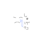 xrx sense（個別スタンプ：8）