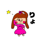 【ももささきな】かわいい三姉妹スタンプ（個別スタンプ：1）