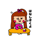 【ももささきな】かわいい三姉妹スタンプ（個別スタンプ：10）
