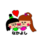【ももささきな】かわいい三姉妹スタンプ（個別スタンプ：18）
