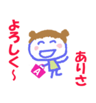 ありさちゃんの名前スタンプ（個別スタンプ：8）