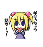 JS乙女（個別スタンプ：2）