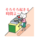 ねこ母さん（第三弾）（個別スタンプ：1）