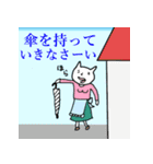 ねこ母さん（第三弾）（個別スタンプ：2）