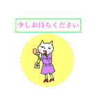 ねこ母さん（第三弾）（個別スタンプ：4）