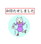 ねこ母さん（第三弾）（個別スタンプ：5）