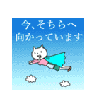 ねこ母さん（第三弾）（個別スタンプ：7）