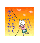 ねこ母さん（第三弾）（個別スタンプ：8）