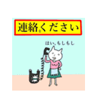 ねこ母さん（第三弾）（個別スタンプ：9）