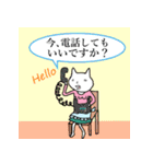 ねこ母さん（第三弾）（個別スタンプ：11）