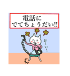 ねこ母さん（第三弾）（個別スタンプ：12）