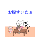 ねこ母さん（第三弾）（個別スタンプ：14）