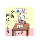 ねこ母さん（第三弾）（個別スタンプ：15）