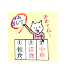 ねこ母さん（第三弾）（個別スタンプ：19）