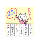 ねこ母さん（第三弾）（個別スタンプ：20）