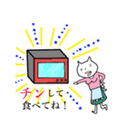 ねこ母さん（第三弾）（個別スタンプ：22）