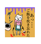 ねこ母さん（第三弾）（個別スタンプ：24）