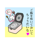 ねこ母さん（第三弾）（個別スタンプ：25）