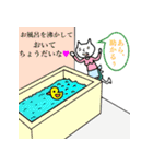 ねこ母さん（第三弾）（個別スタンプ：27）