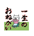 ねこ母さん（第三弾）（個別スタンプ：29）