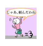 ねこ母さん（第三弾）（個別スタンプ：30）