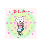 ねこ母さん（第三弾）（個別スタンプ：33）