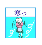 ねこ母さん（第三弾）（個別スタンプ：35）